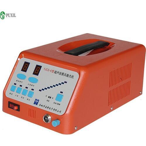 220V YJCS-6 Multi-function Ultrasonic Mold Polisher Polishing Machine 160W Portable Ultrasonic Mold Polisher Polisher