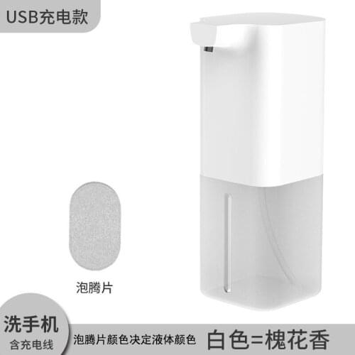 Children Students Hotel Antibacterial Hand Sanitizer Machine Automatic Foam Washing Dispenser Home Smart Sensor Soap Dispenser