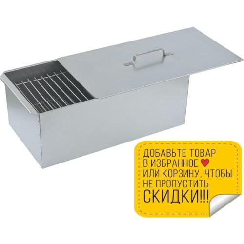 Коптильни PALISAD China At AliExpress