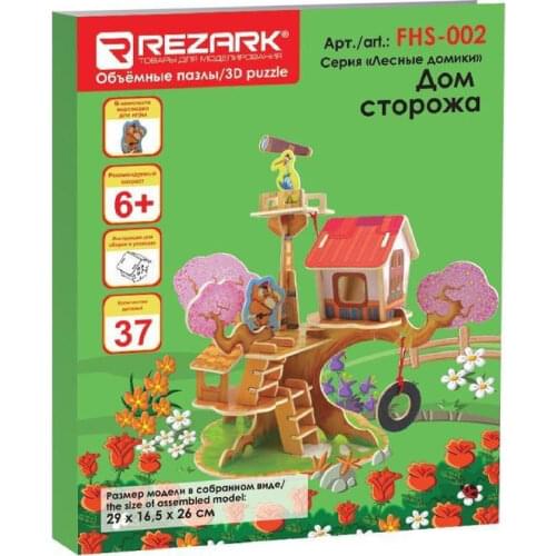 REZARK Children's Constructors
