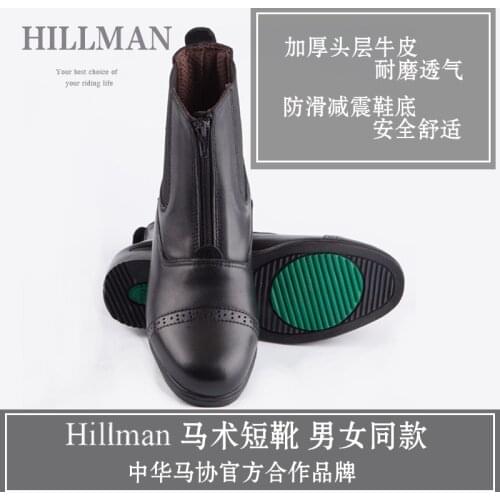 Ladies First Layer Cowhide Short Tube Zipper/lace-up Equestrian Riding Boots Obstacle Horse Riding Boots Harness Supplies