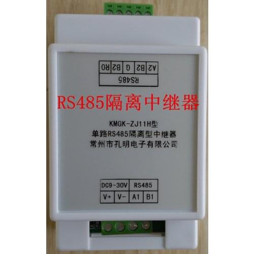 485 repeater industrial grade RS485 signal amplification module RS485 with photoelectric isolation and lightning protection