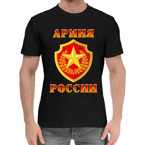 Army of Russia Black Men T-shirt Short Casual 100% COTTON O-Neck Shirts
