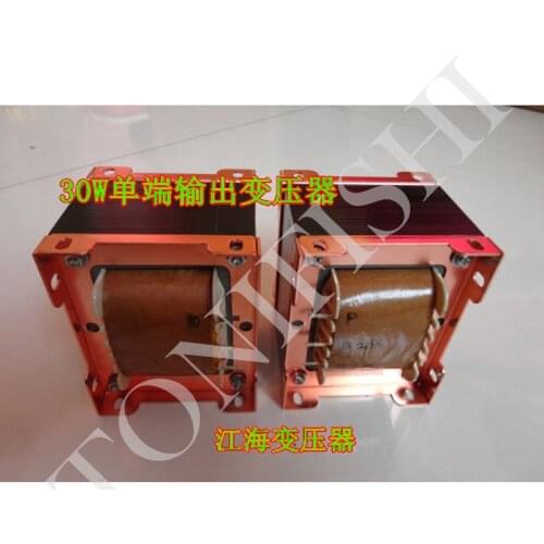 30W amplifier transformer, 2.5K/3.5K convertible single-ended output transformer, suitable for KT88 300B 2A3