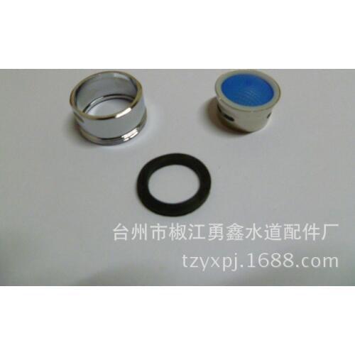 Faucet outlet outlet wire M24 * 1 copper nozzle blister