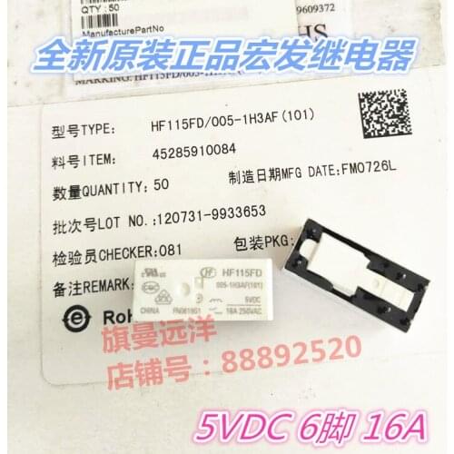 HF115F 005-1H3AF 5VDC 16A 6-pin 5V JQX-115F