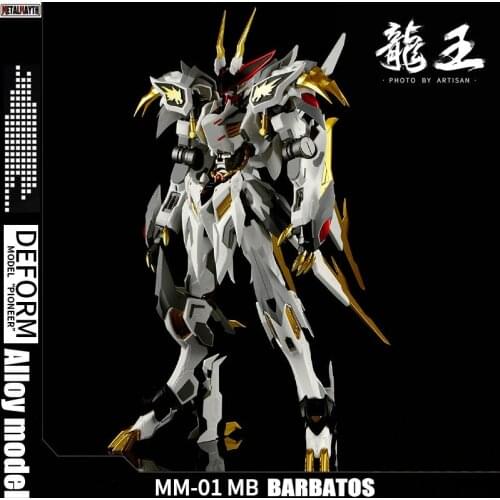 Jagged Orr Stephens IBO BARBATOS Sirius DRAGON KING MM-01 Finished Alloy Model Kits Action Figures Childrens toys