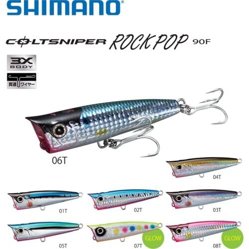 SHIMANO Fishing Bait