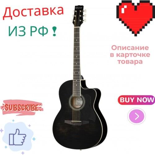 Caraya Guitars