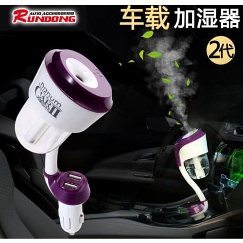 Nanum second generation car humidifier aromafier car dual USB charger sh-3009