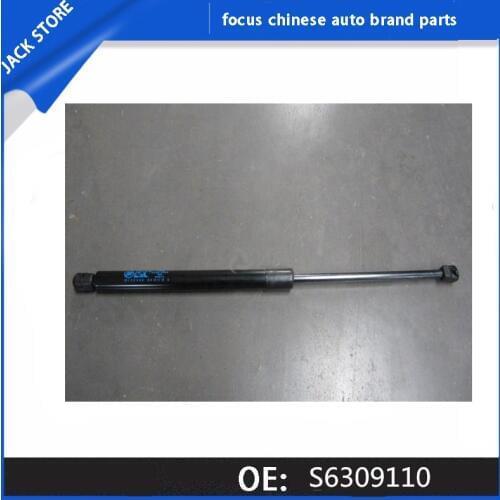 Back-door pneumatic brace assembly For Lifan X60 OEM:S6309110