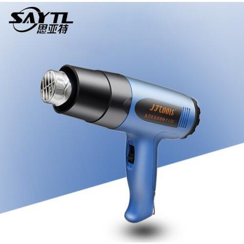 Hot Air Gun Industrial Electric 220V 1800W Heat GunTemperature-controlled Variable wind speed Building Hot Air Soldering Tools