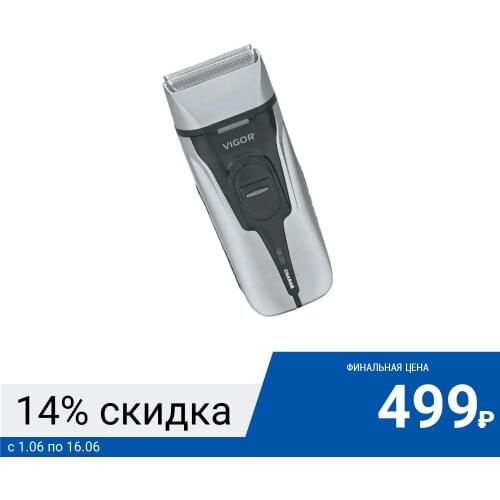 Vigor Shaving And Depilation Products