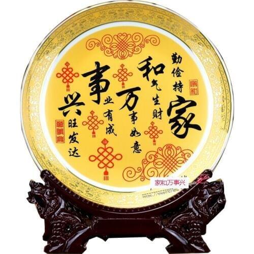 Jingdezhen ceramic decorative plate family pattern home decoration background wall TV Cabinet Bookcase