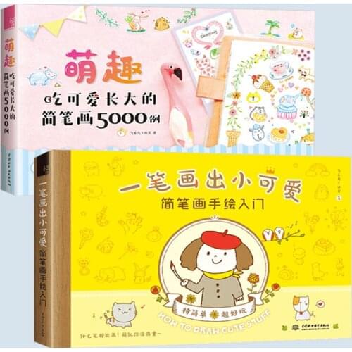 2 Pcs/Set One Stroke Drawing Cute Stuff + 5000 Cute Stuff Simple Line Drawing Book Color Pencil Painting Book