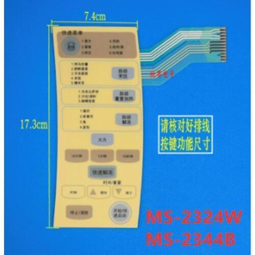2PCS MS-2324W MS-2344B switch Microwave oven panel membrane switch