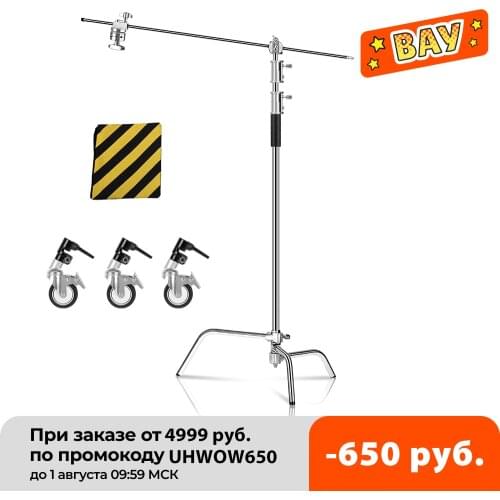 SH 1PCS 2.6m/10in C-Stand with Sliding Leg Kit,Wheels,Grip Head & Arm,Chrome Plated