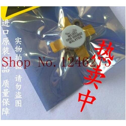1pcs MS1051 100% New Original