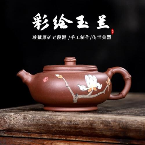 Chinese Yixing Teaware Teapots Kungfu Hand Made Great Beauties Pot Zhu Mud Tea Set Teapots Author Shan Fang 230ml