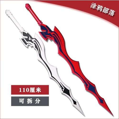Hot Game Fate/Grand Order FGO Nero Sword Anime Role Playing Props Weapons for Halloween Christmas Party