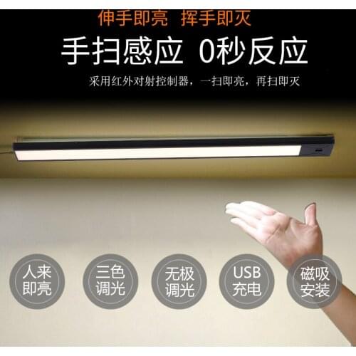 LED built-in wardrobe light Wardrobe shelf aluminum strip light LED laminate light wine cabinet light line light ultra-thin