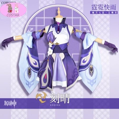 COSTAR Genshin Impact Liyue Harbor Keqing Game Suit Lovely Uniform Cosplay Costume Halloween Party Outfit For Women NEW