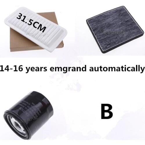 FlySword Air Filters For Cars