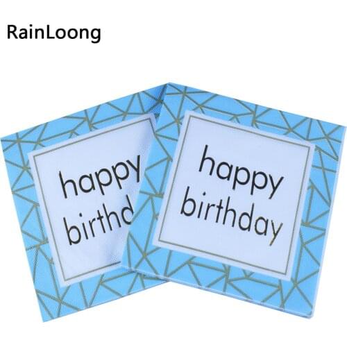 [RainLoong] Happy Birthday Gold Silver Foil Paper Napkins Tissue Serviettes For Party Decoration 33*33cm 2 Plys