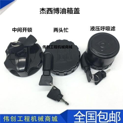 Free shipping for Jesse Bo excavator Jesse Bo is busy with JCB/200/210/220/240/360 fuel tank cover diesel tank cover