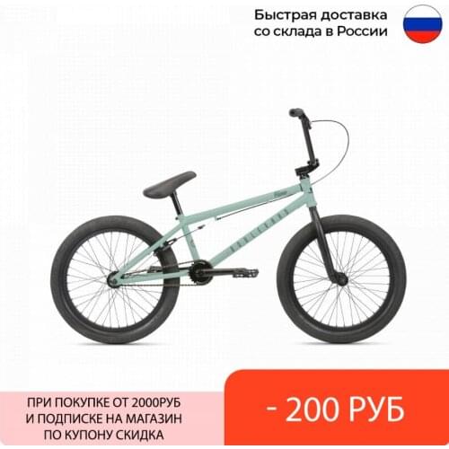 HARO Bicycle Parts