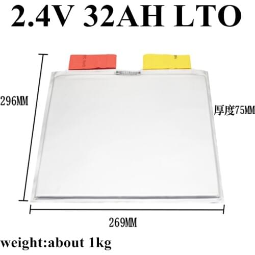 Lithium titanate battery 2.4V 32AH power cell for electric vehicle 24V48V60V large-capacity two-tricycle battery pack
