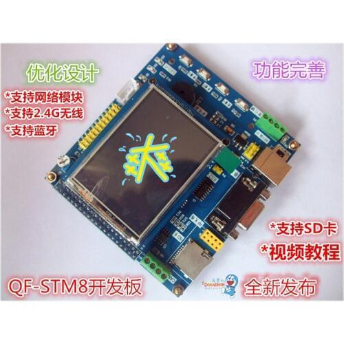 Stm8 development board stm8s development board with LCD screen stm8s207