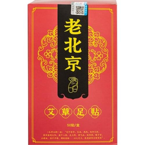 100pcs Detox Foot Patches Vitality Feet Pads Body Toxins Feet Slimming Cleansing Herbal Adhesive Detoxify Toxins Health Care