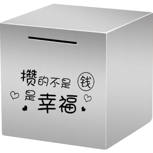 Coin Wedding Money Box Storage Secret Adult Kids Gift Hidden Safe Piggy Bank Large Paper Money Tirelire Home Decoration 50