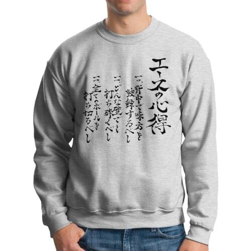 Haikyuu Bokuto Karasuno Volleyball The Way Of The ACE Anime Mens Hoodie Long Sleeve Birthday Gift Crew Neck Pullovers Tops