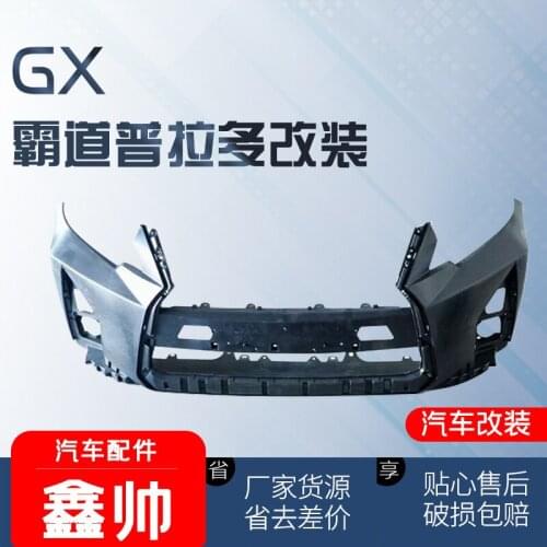 Suit For Models 18-20 Overlord Prado Big Surround Refitting Lexus Gx Face and Front Bar of Middle