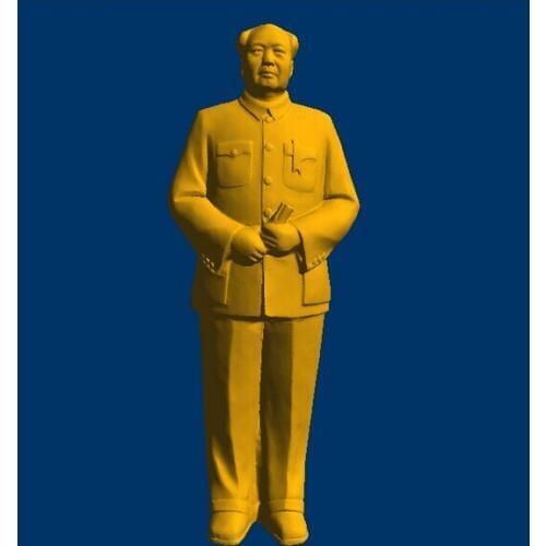 3D model STL formate CNC computer carving relief Chairman Mao--1