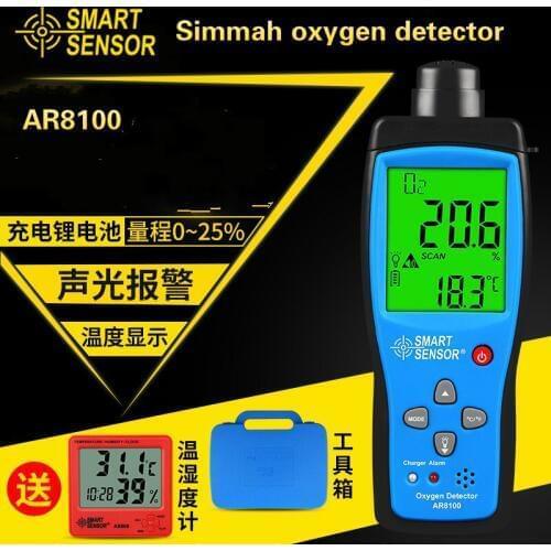 Simmah oxygen detector, portable industrial test instrument, O2 oxygen concentration alarm, AR8100