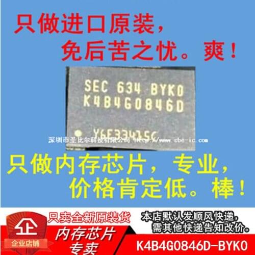 New10piece K4B4G0846D-BYK0 DDR3 512MX8 BGA Memory IC
