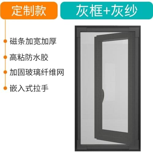 Self-Adhesive Magnet Car Window Shade Voile Self-Installed Magnetic Mosquito Screen Window Household Magnetic Simple Window