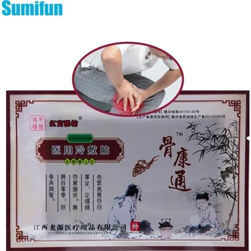 8pcs Joint Pain Relief Patch Muscular Fatigue Arthritis Medical Plaster Rheumatoid Pain Relief Sticker Herbal Injury Paste C1461