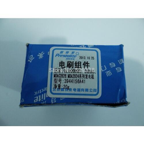 8LHA3040UC 8LHA3099UC SERIES ALTERNATOR 24V BRUSH 3944156A41