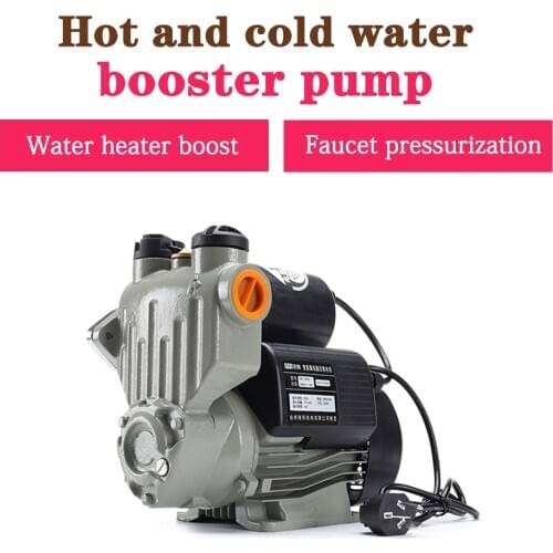 Household self-priming pump, automatic 220v pump, suction pump, booster pump, tap water pipeline, pressurized tap, pressurized