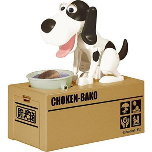 Mechanical Adorable Puppy Hungry Robotic Dog Coin Bank Save Saving Money Box Collection Piggy Bank Gift