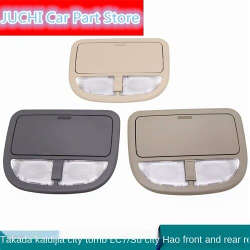 For Geely Emgrand EC718/Ec715 Front Ceiling Lamp Reading Lamp Indoor Ceiling Lamp Middle and Rear Ceiling Lamp Glasses Case