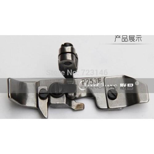 2015 Time-limited Sewing Machine Sewing Machine Presser Foot Universal for Industrial Machines New P253/e371 for Siruba737