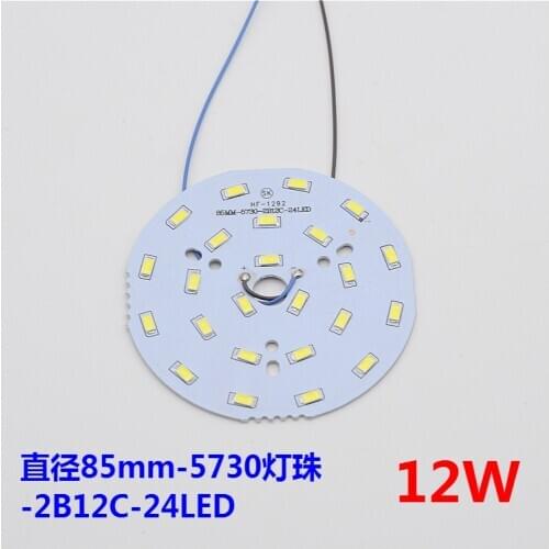 LED patch 5730 lamp ceiling lamps circular lamp board 12W LED tube light lighting accessories wholesale DIY