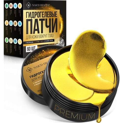 NAK!D Health Products