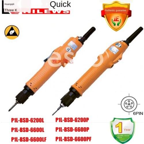 P1L-BSD-6200P/L6600P/L/LF/PF electric screwdriver electric screwdriver screwdriver screwdriver