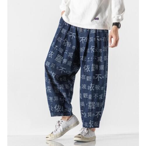 Printing Loose Casual Jeans Fashion Mens Vintage Washed Jeans Denim Pants Men Harem Jean Trousers Male ankle length pants